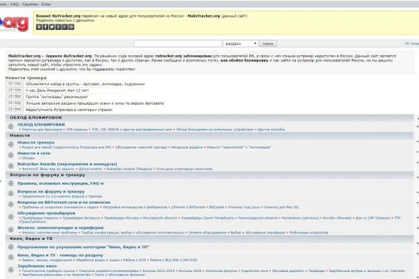 Войти в кракен вход магазин